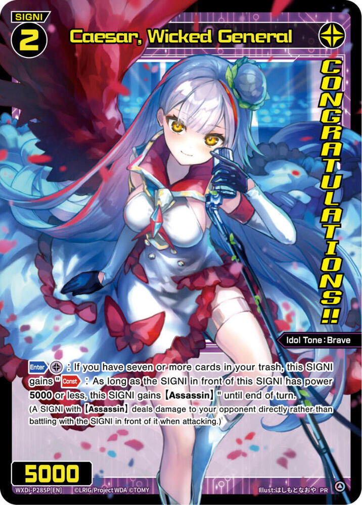 Caesar, Wicked General (March 2024) (Winner), Promo Cards WXDi-P285P[EN]