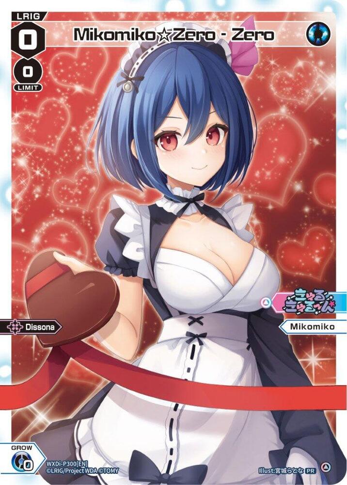 Mikomiko Zero - Zero (Box Purchase), Promo Cards WXDi-P300[EN]