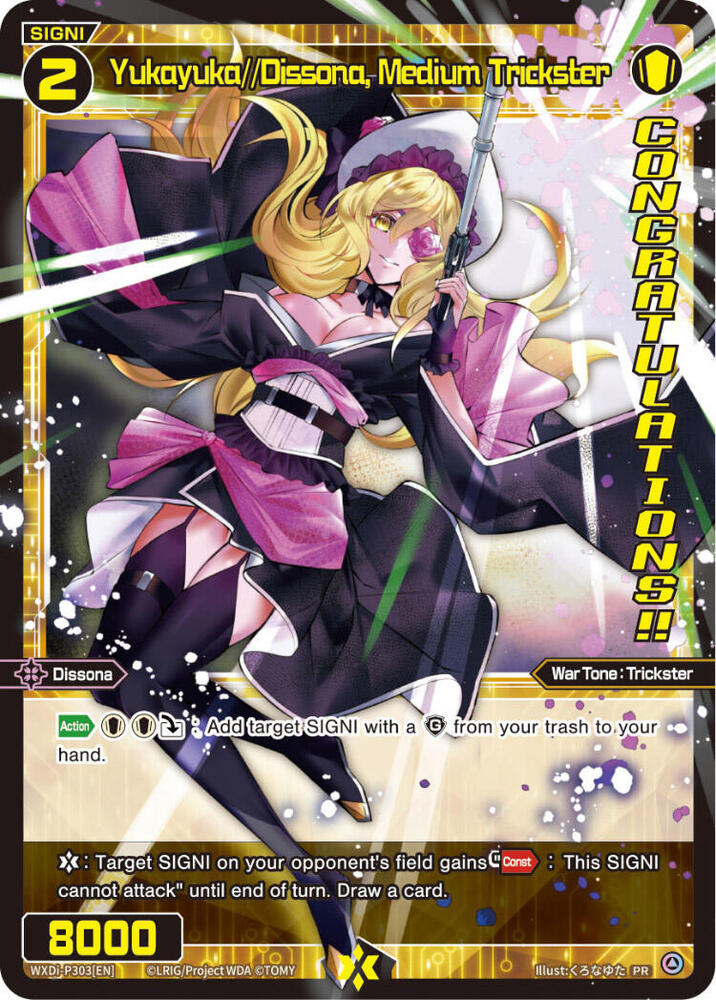 Yukayuka//Dissona, Medium Trickster (Dissona Festival 2024), Promo Cards WXDi-P303[EN]