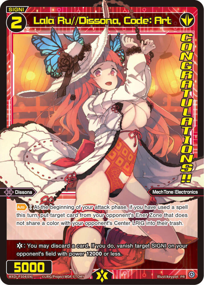 Lala Ru//Dissona, Code: Art (Dissona Festival 2024), Promo Cards WXDi-P304[EN]