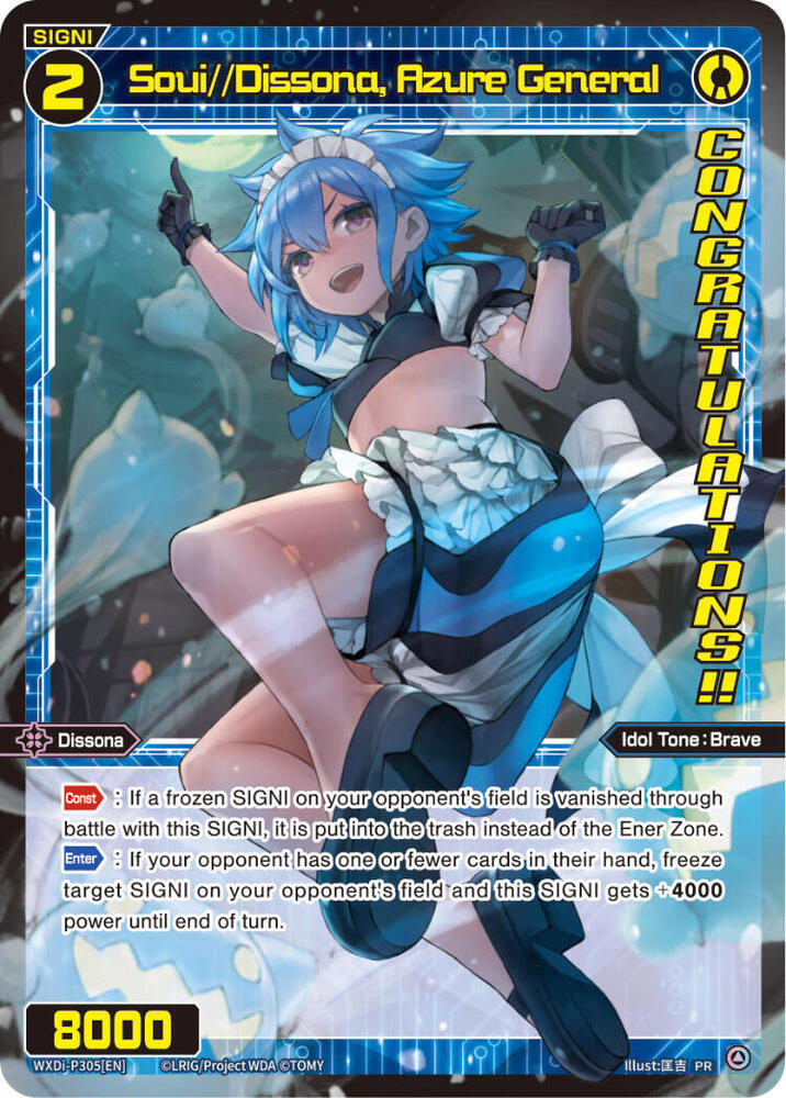 Soui//Dissona, Azure General (Dissona Festival 2024), Promo Cards WXDi-P305[EN]