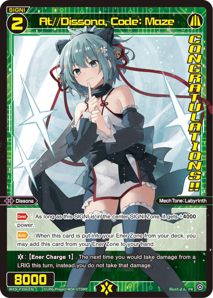 At//Dissona, Code: Maze (Dissona Festival 2024), Promo Cards WXDi-P306[EN]