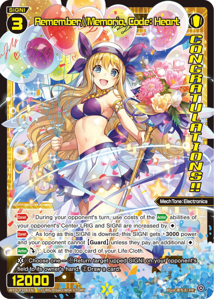 Remember//Memoria, Code: Heart (Diva GP Las Vegas 2024), Promo Cards WXDi-P308[EN]