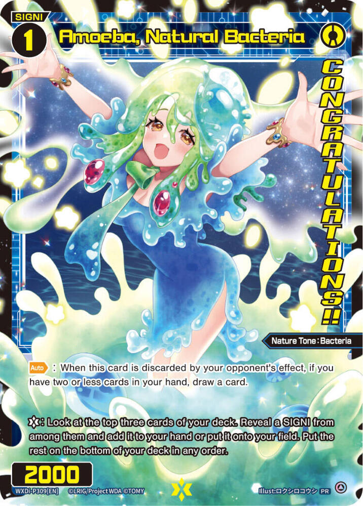 Amoeba, Natural Bacteria (Diva GP Las Vegas 2024), Promo Cards WXDi-P309[EN]
