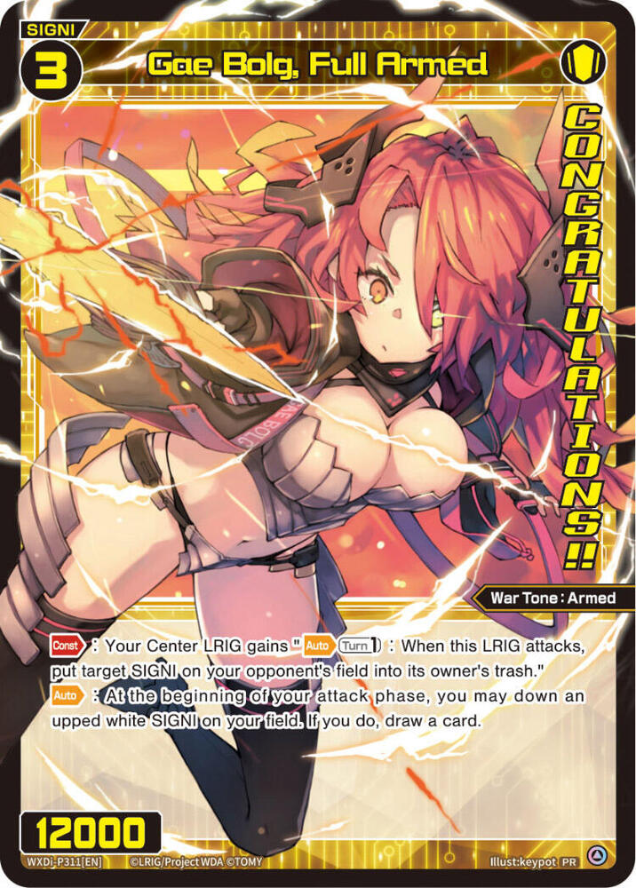 Gae Bolg, Full Armed (Diva GP Las Vegas 2024), Promo Cards WXDi-P311[EN]