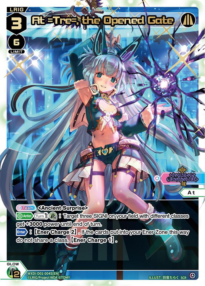 At =Tre=, the Opened Gate (SCR), Interlude Diva WXDi-D01-004S[EN]