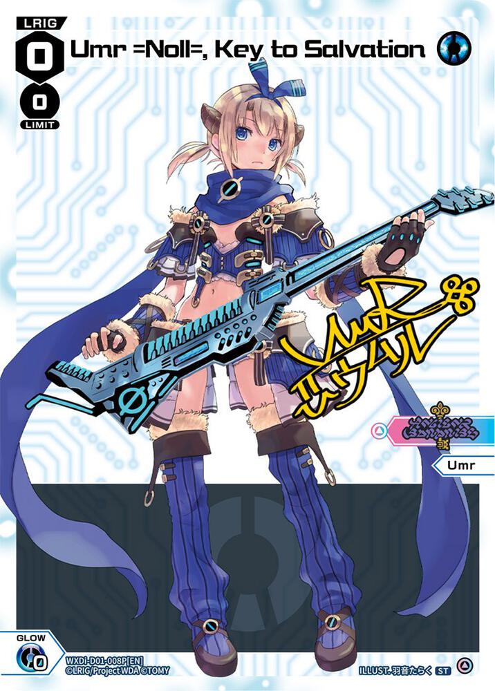 Umr =Noll=, Key to Salvation (Parallel Foil), Interlude Diva WXDi-D01-008P[EN]