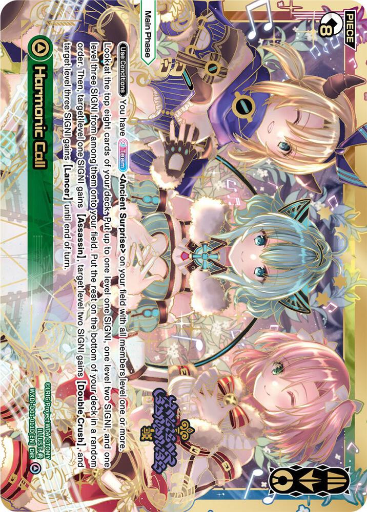 Harmonic Call (DiR), Interlude Diva WXDi-D01-011D[EN]