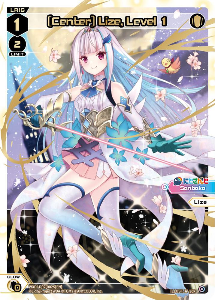 [Center] Lize, Level 1 (SCR), Interlude Diva WXDi-D02-002S[EN]
