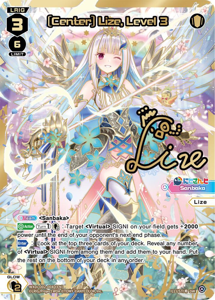 [Center] Lize, Level 3 (DiR), Interlude Diva WXDi-D02-004D[EN]