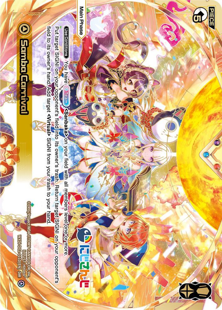 Samba Carnival (DiR), Interlude Diva WXDi-D02-011D[EN]
