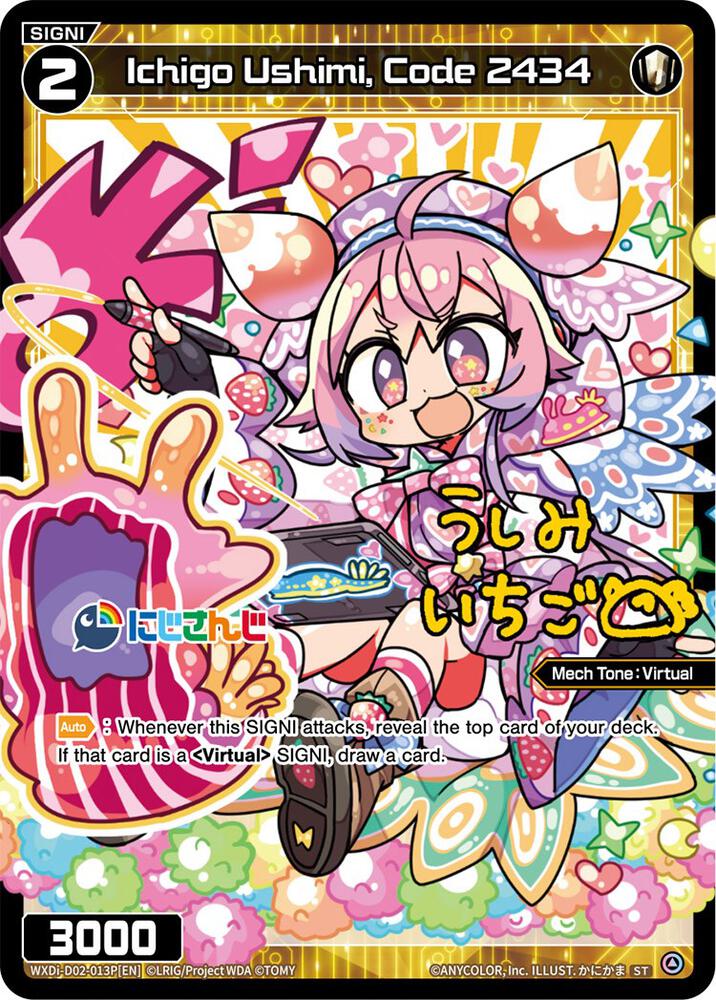 Ichigo Ushimi, Code 2434 (Parallel Foil), Interlude Diva WXDi-D02-013P[EN]