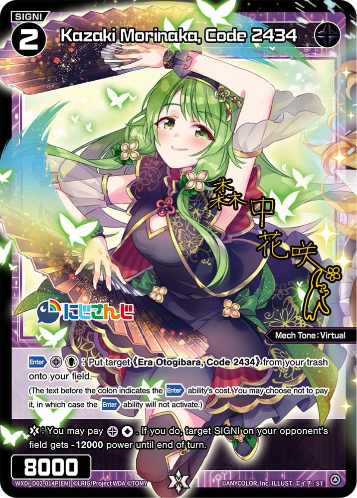 Kazaki Morinaka, Code 2434 (Parallel Foil), Interlude Diva WXDi-D02-014P[EN]