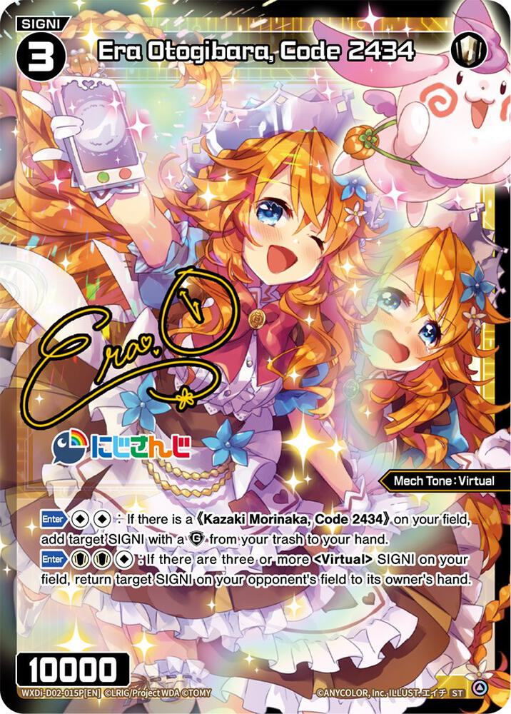 Era Otogibara, Code 2434 (Parallel Foil), Interlude Diva WXDi-D02-015P[EN]