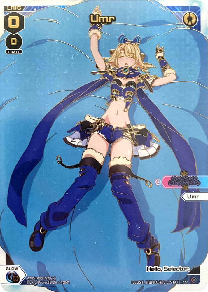 Umr (???), Interlude Diva WXDi-P00-???[EN]