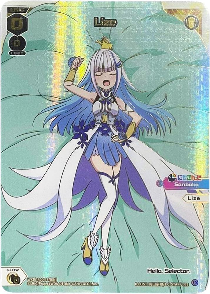 Lize (???), Interlude Diva WXDi-P00-???[EN]