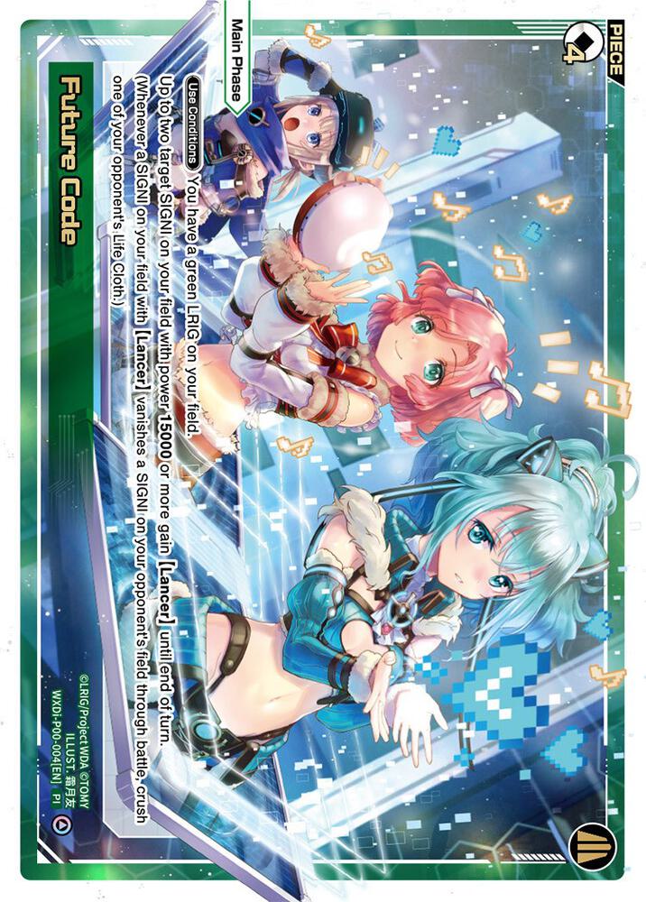 Future Code, Interlude Diva WXDi-P00-004[EN]