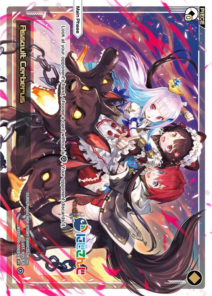 Assault Cerberus, Interlude Diva WXDi-P00-006[EN]