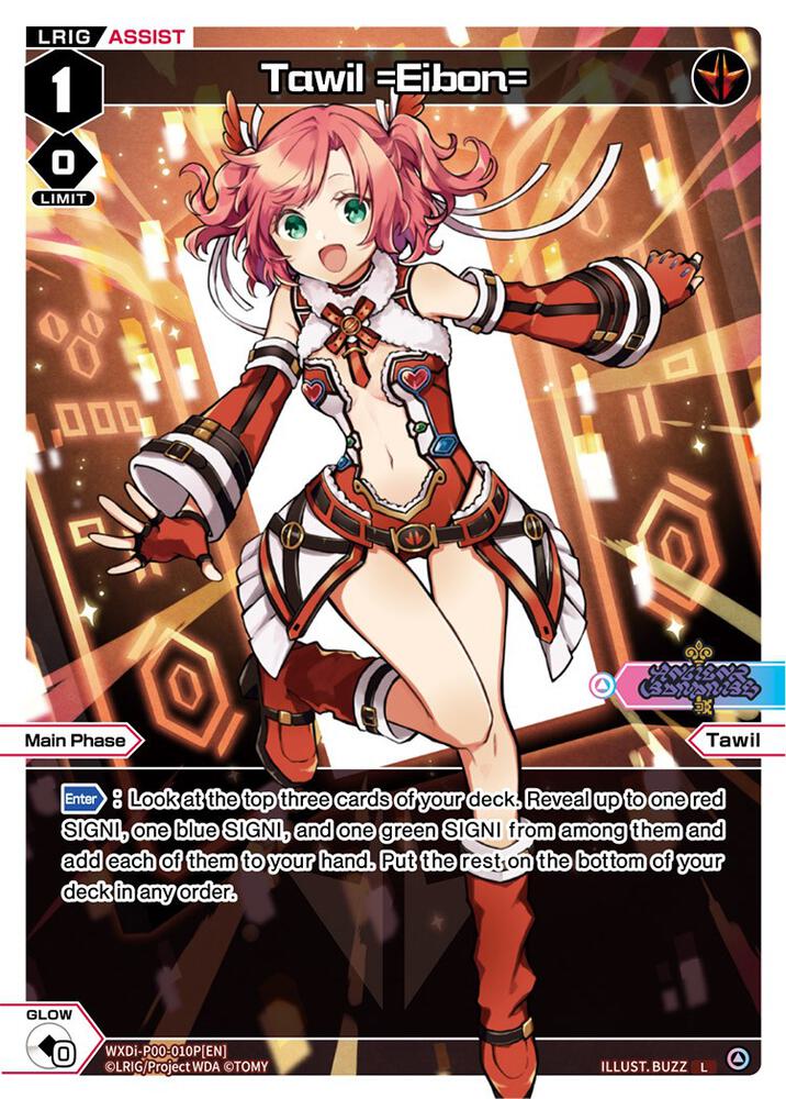 Tawil =Eibon= (Parallel Foil), Interlude Diva WXDi-P00-010P[EN]