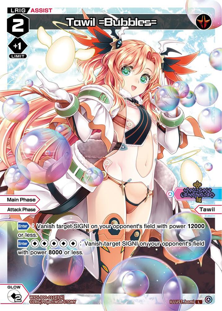 Tawil =Bubbles= (Parallel Foil), Interlude Diva WXDi-P00-011P[EN]