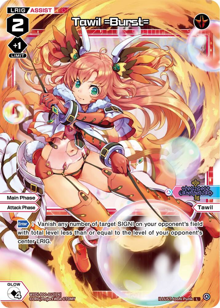 Tawil =Burst=, Interlude Diva WXDi-P00-012[EN]