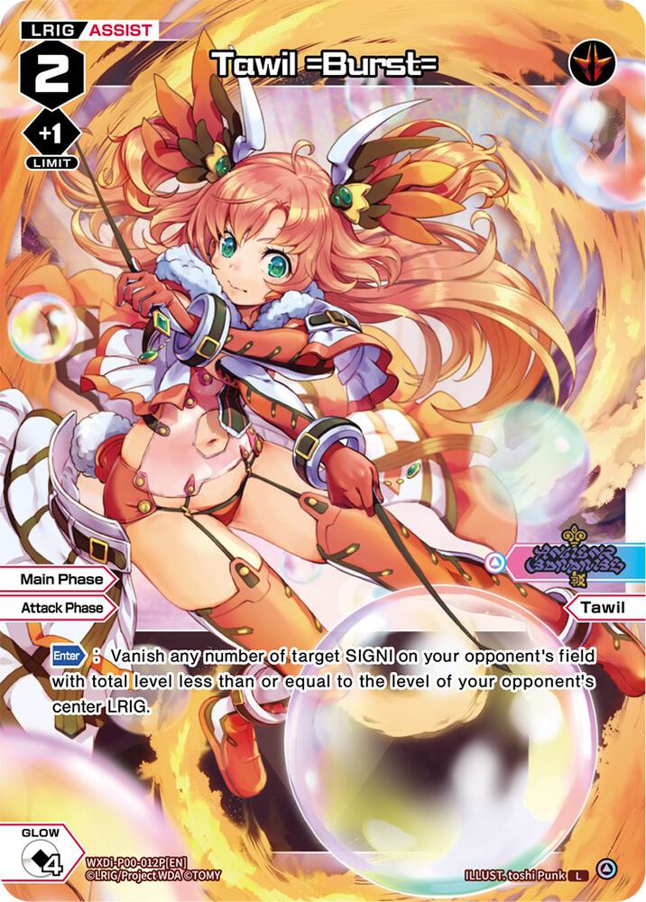 Tawil =Burst= (Parallel Foil), Interlude Diva WXDi-P00-012P[EN]