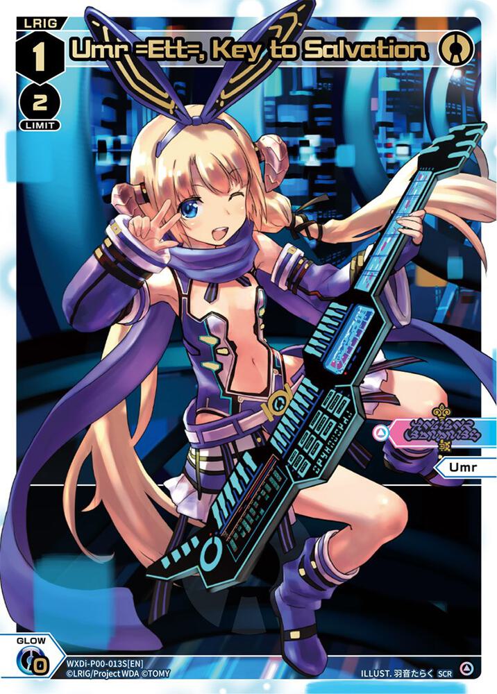 Umr =Ett=, Key to Salvation (SCR), Interlude Diva WXDi-P00-013S[EN]