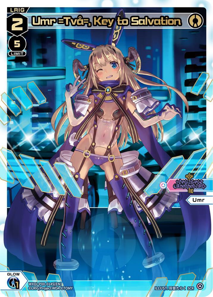 Umr =Tva=, Key to Salvation (SCR), Interlude Diva WXDi-P00-014S[EN]