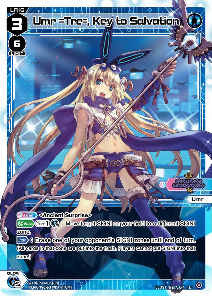Umr =Tre=, Key to Salvation, Interlude Diva WXDi-P00-015[EN]
