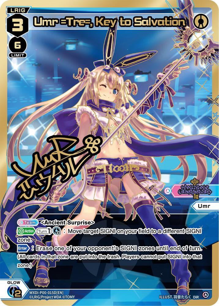 Umr =Tre=, Key to Salvation (DiR), Interlude Diva WXDi-P00-015D[EN]