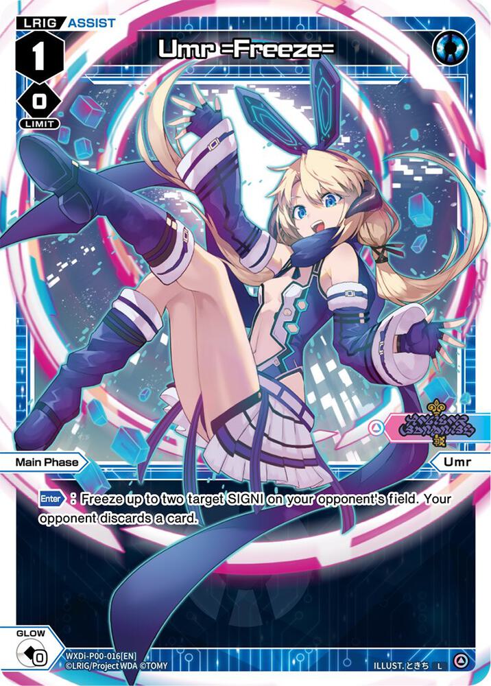 Umr =Freeze=, Interlude Diva WXDi-P00-016[EN]