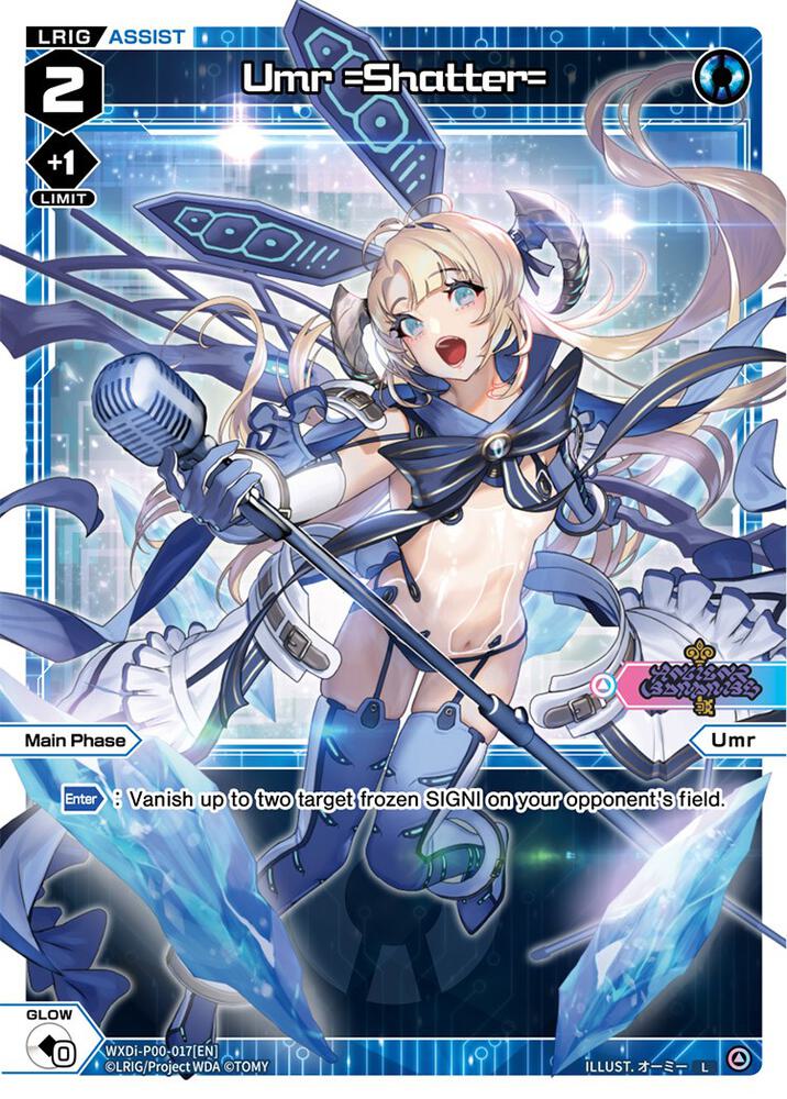 Umr =Shatter=, Interlude Diva WXDi-P00-017[EN]