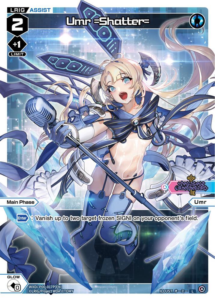 Umr =Shatter= (Parallel Foil), Interlude Diva WXDi-P00-017P[EN]