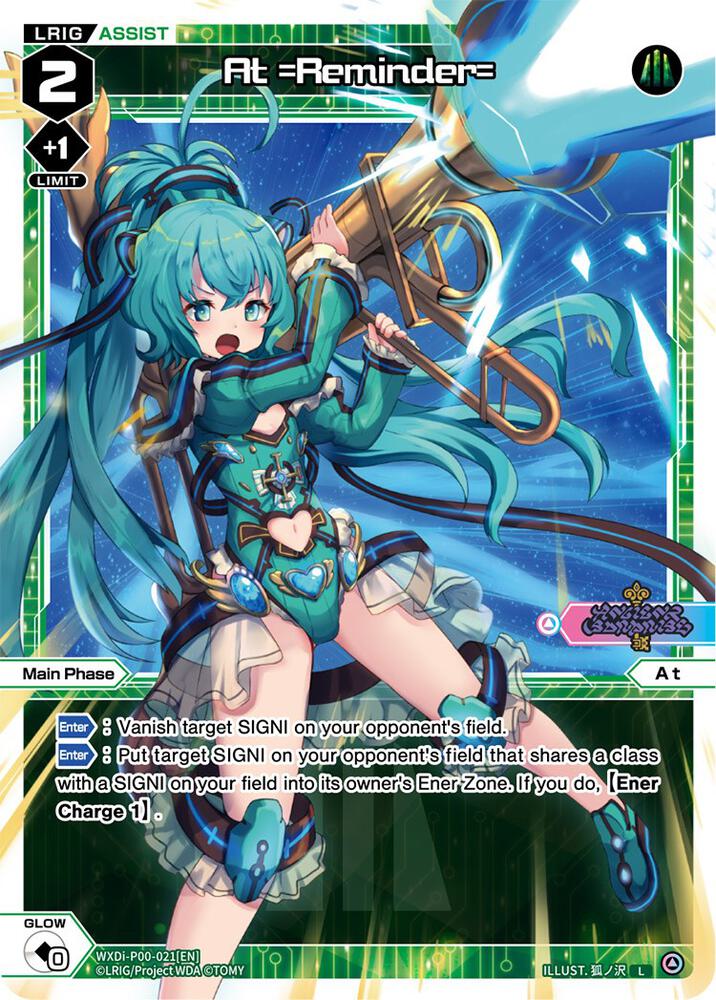 At =Reminder=, Interlude Diva WXDi-P00-021[EN]