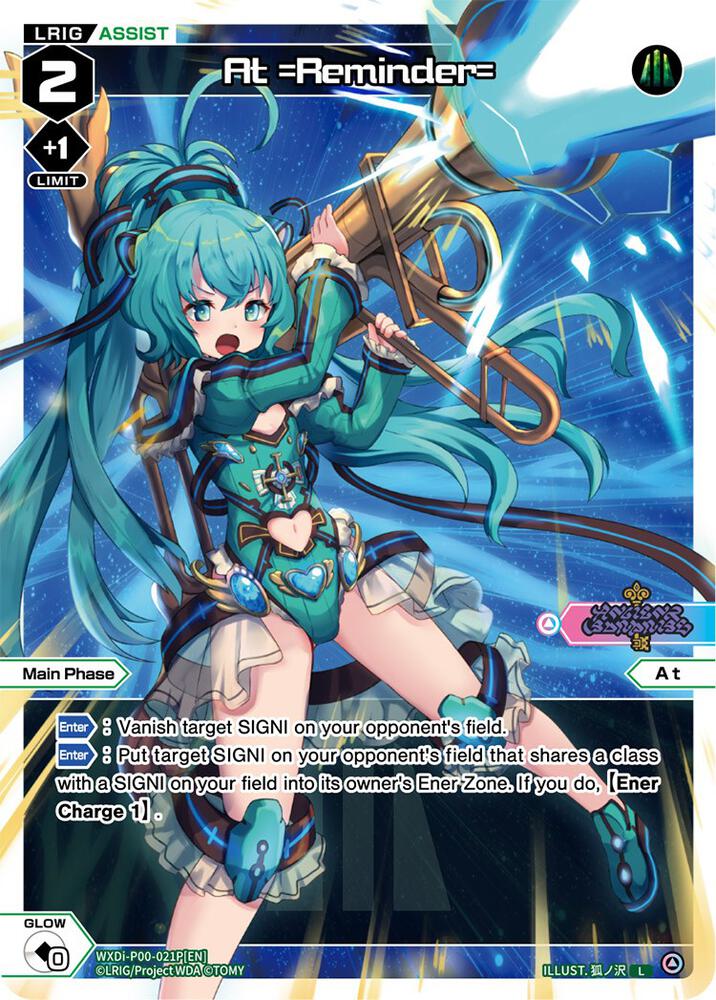 At =Reminder= (Parallel Foil), Interlude Diva WXDi-P00-021P[EN]