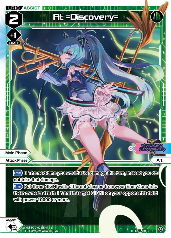 At =Discovery=, Interlude Diva WXDi-P00-022[EN]
