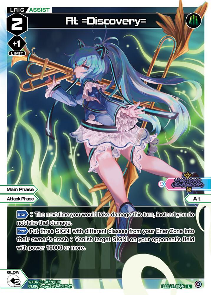 At =Discovery= (Parallel Foil), Interlude Diva WXDi-P00-022P[EN]