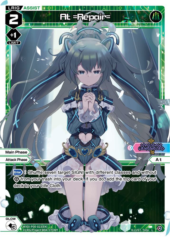 At =Repair=, Interlude Diva WXDi-P00-023[EN]