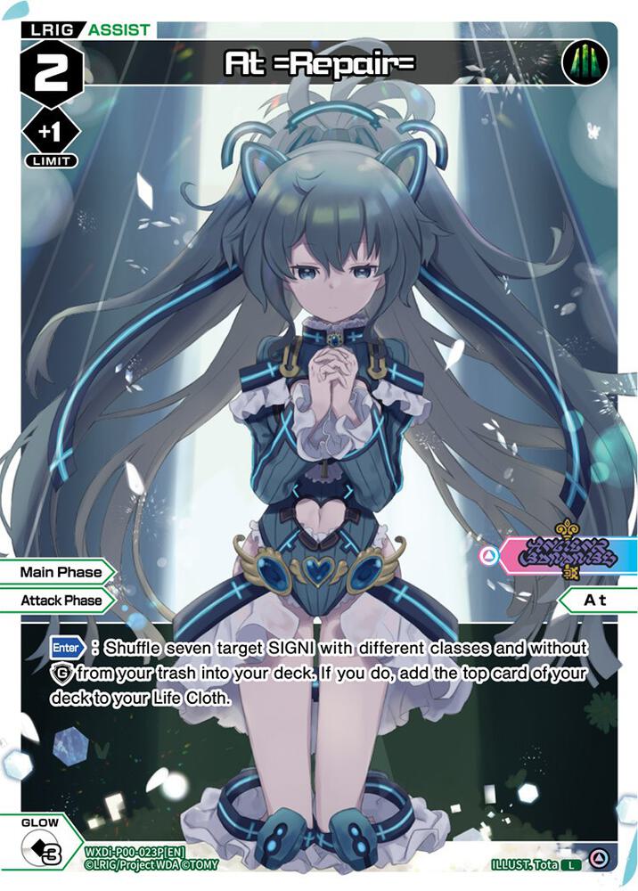At =Repair= (Parallel Foil), Interlude Diva WXDi-P00-023P[EN]