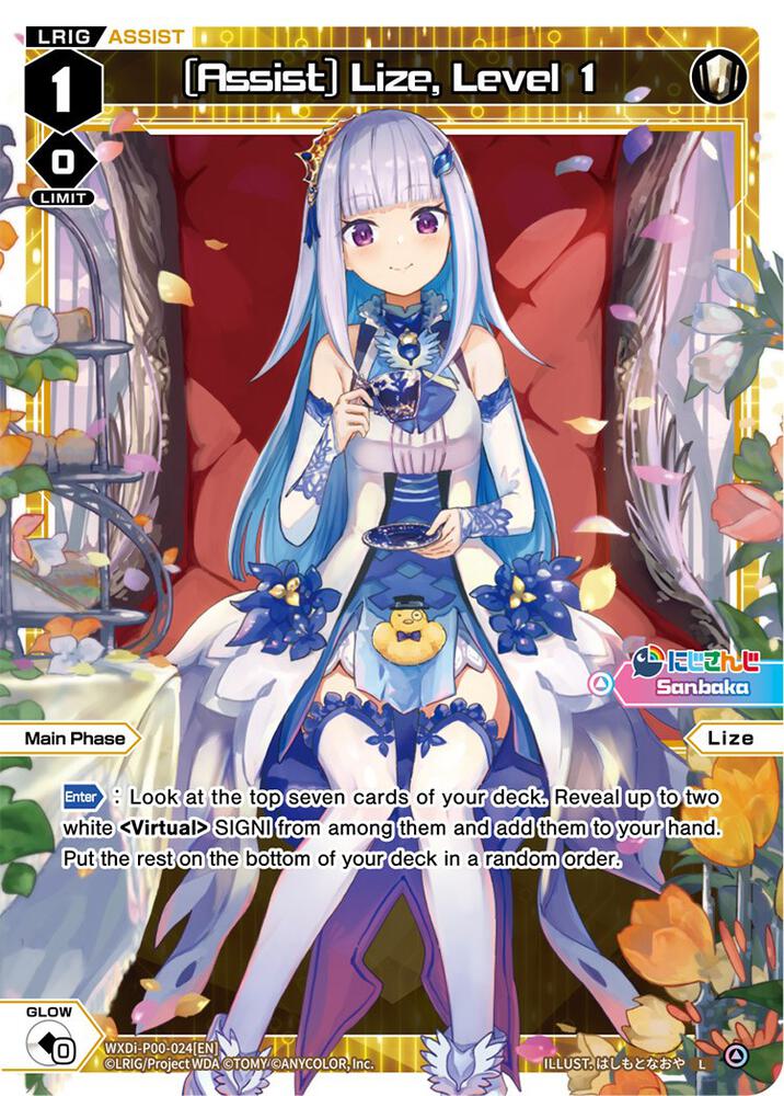 [Assist] Lize, Level 1, Interlude Diva WXDi-P00-024[EN]