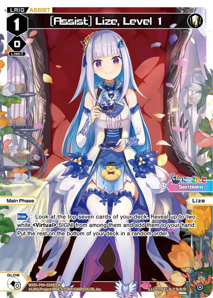 [Assist] Lize, Level 1 (Parallel Foil), Interlude Diva WXDi-P00-024P[EN]