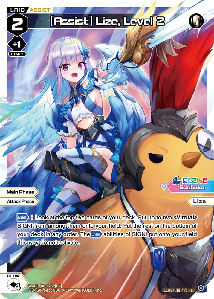 [Assist] Lize, Level 2 (Parallel Foil), Interlude Diva WXDi-P00-025P[EN]
