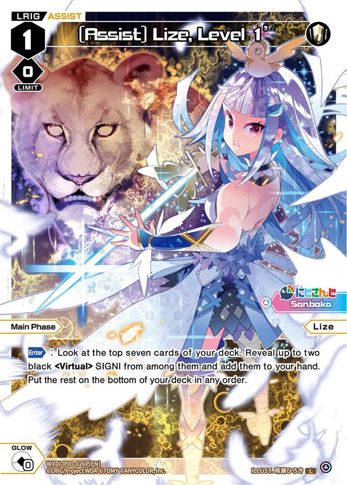 [Assist] Lize, Level 1' (Parallel Foil), Interlude Diva WXDi-P00-026P[EN]