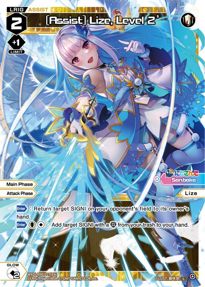 [Assist] Lize, Level 2', Interlude Diva WXDi-P00-027[EN]