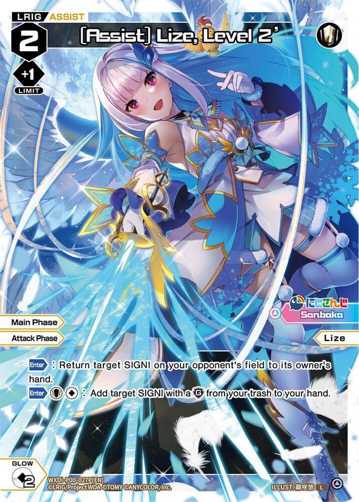 [Assist] Lize, Level 2' (Parallel Foil), Interlude Diva WXDi-P00-027P[EN]