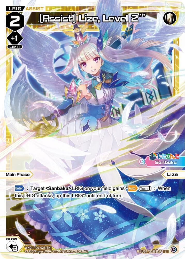 [Assist] Lize, Level 2'', Interlude Diva WXDi-P00-028[EN]