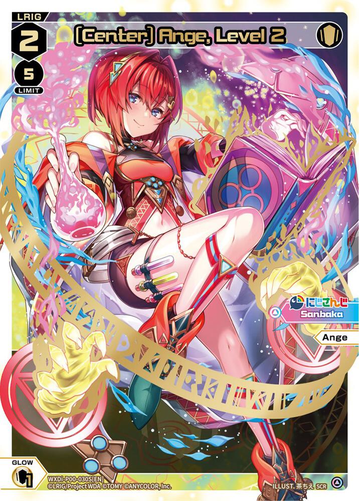 [Center] Ange, Level 2 (SCR), Interlude Diva WXDi-P00-030S[EN]