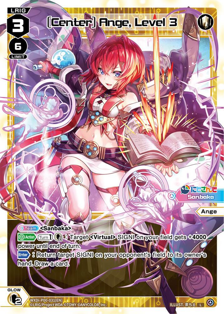 [Center] Ange, Level 3, Interlude Diva WXDi-P00-031[EN]