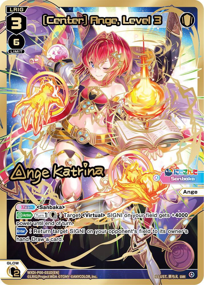 [Center] Ange, Level 3 (DiR), Interlude Diva WXDi-P00-031D[EN]