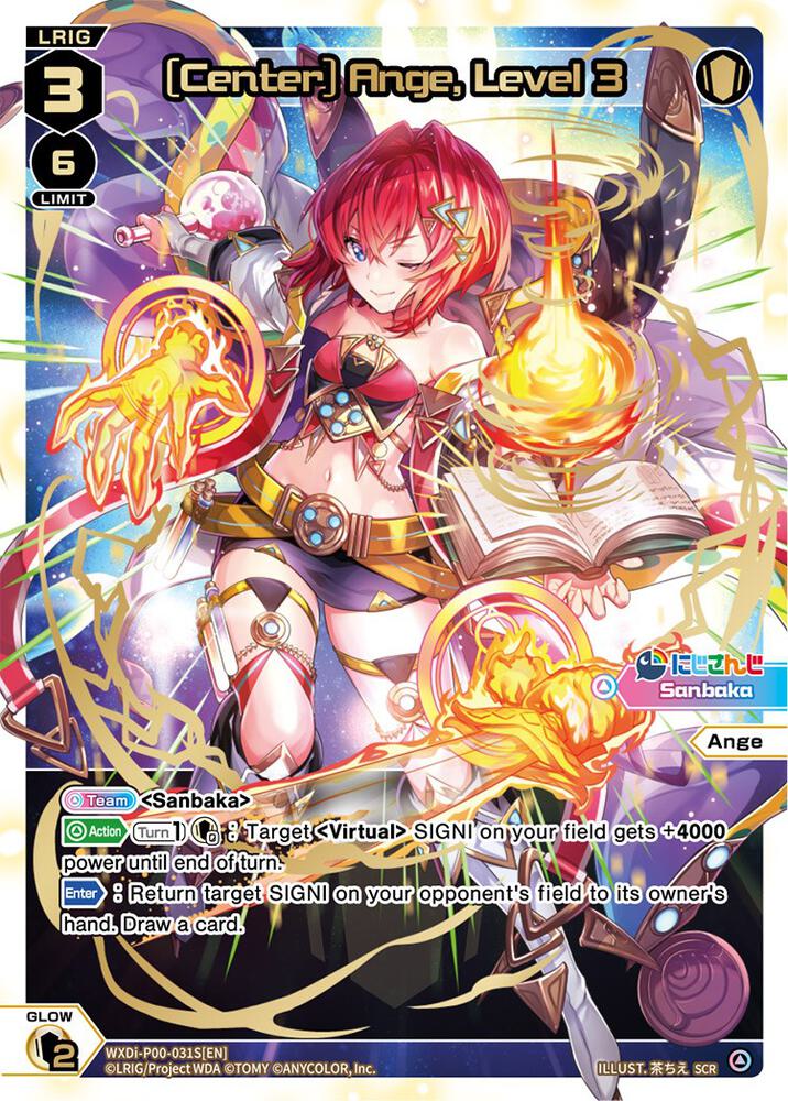 [Center] Ange, Level 3 (SCR), Interlude Diva WXDi-P00-031S[EN]